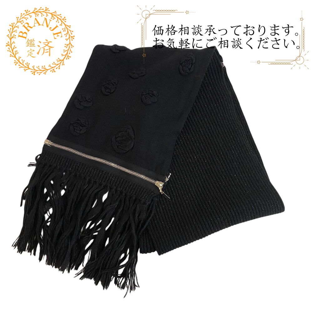 CHANEL シャネル ジップ マフラー ブラック レディース - メルカリ