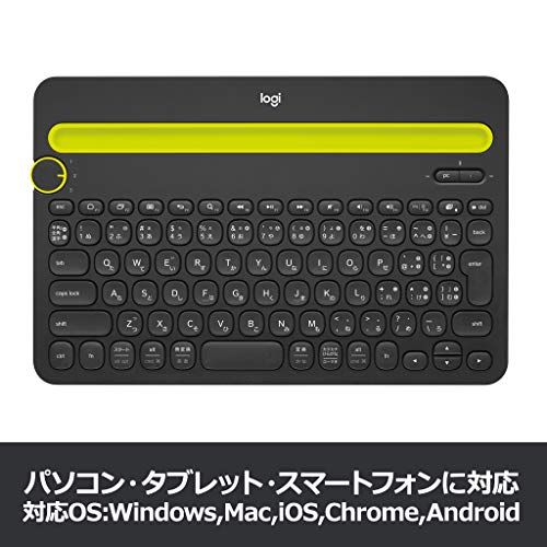 【迅速に発送】ロジクール ワイヤレスキーボード K480BK Bluetooth キーボード ワイヤレス 無線 Windows Mac iOS Android Chrome K480 ブラック 国内正規品