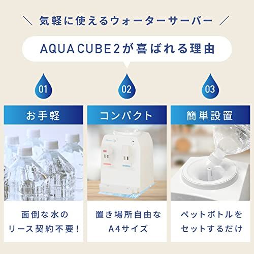  迅速に発送 Sea Gull コンパクトウォーターサーバー 卓上 ペットボトル チャイルドロック 冷水 7度 温水 95度 ホワイト キャップ 転倒防止 空焚き防止 機能 付き 家庭用 水道水 軽量 白湯 ミニ 簡単 便利 500 ml 2 L ボトル ウォータータンク 水筒 ジャグ タンク