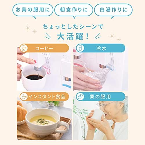 転倒防止 空焚き防止