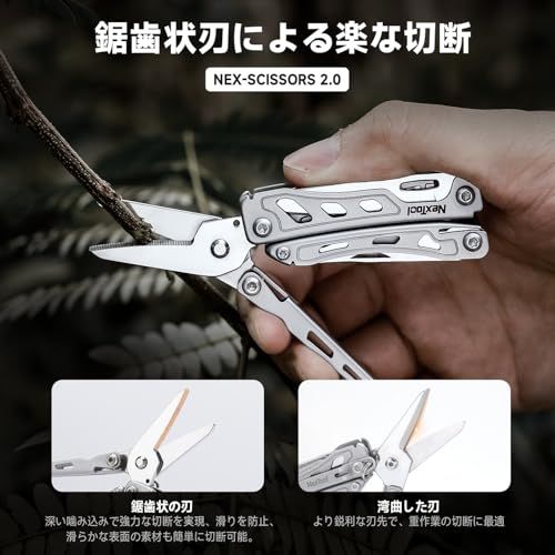 なEDC アウトドア