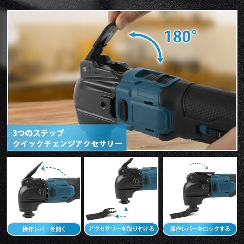 迅速に発送 充電式マルチツール