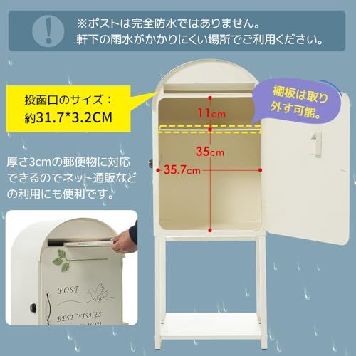 ポスト 置き型