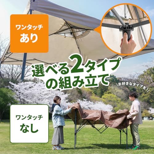 ワンタッチ 4段階高さ調整