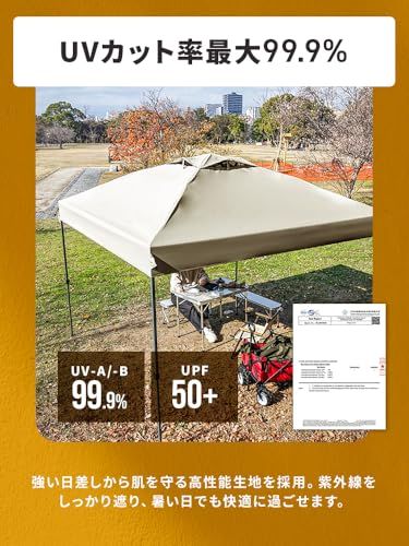 紫外線カット 付属品付き