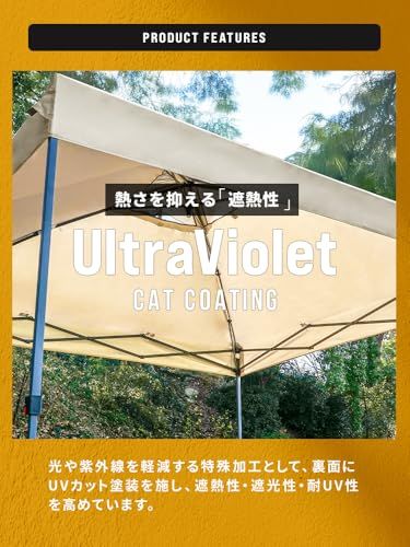 付属品付き 日除け