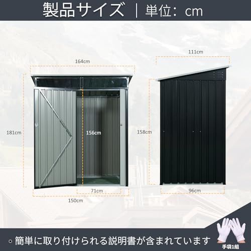 迅速に発送 物置 屋外 大型 スチール 幅164×奥行111×高181 cm 大容量 戸外収納庫 換気口付き 鍵付き 傾斜屋根 防サビ 防水 防食 ガーデニング 収納 庭 ベランダ 倉庫 おしゃれ サイクルポート グレー Black