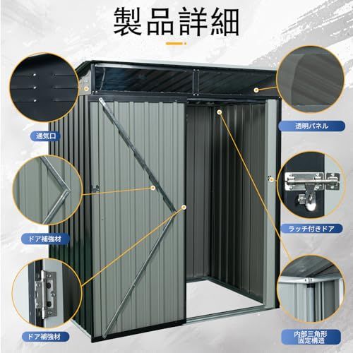  迅速に発送 物置 屋外 大型 スチール 幅164×奥行111×高181 cm 大容量 戸外収納庫 換気口付き 鍵付き 傾斜屋根 防サビ 防水 防食 ガーデニング 収納 庭 ベランダ 倉庫 おしゃれ サイクルポート グレー Black スチール物置 物置 車庫