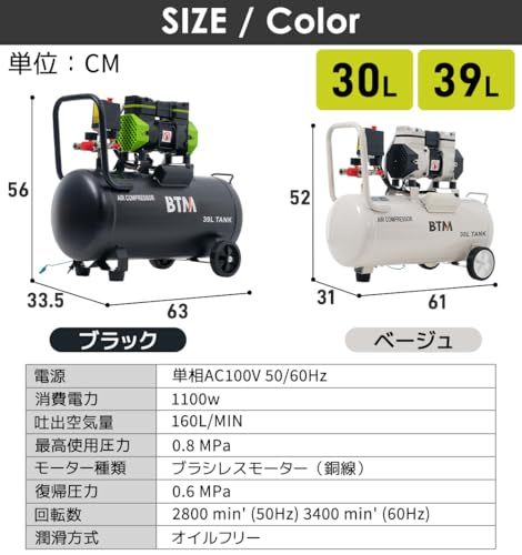 迅速に発送 Donext エアーコンプレッサーエアコンプレッサー静音 ハイパワー 高速充填 オイルレス コンプレッサー 業務用 DIY 空気入れ 30 L ベージュ