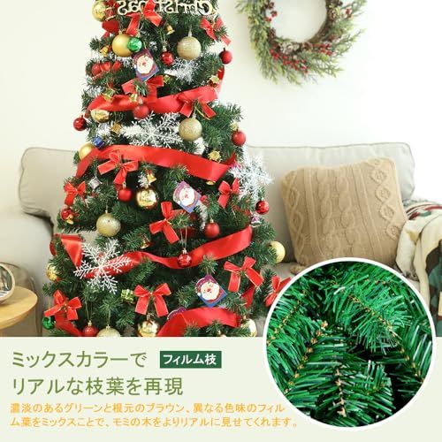 ツリー 豪華98点セット