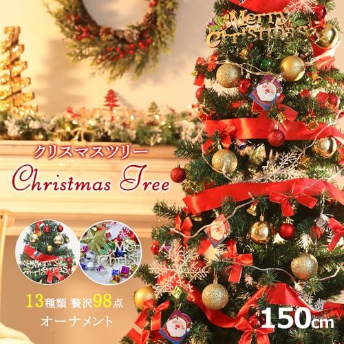 迅速に発送 ツリー 豪華98点セット ツリーセット おしゃれ 北欧 組立簡単 部屋 商店 DIY 装飾 飾り 収納便利 高さ150 cm