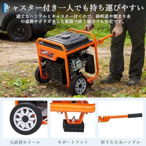 迅速に発送 ガービー Garvee インバーター発電機 定格出力1.1 kVA 最大出力1200 W 静音 正弦波 軽量 高出力 ガソリン発電機 50 Hz|60 Hz切替 並列運転 過負荷保護 ポータブル発電機 家庭用 DIY キッチンカー キャンプ イベント