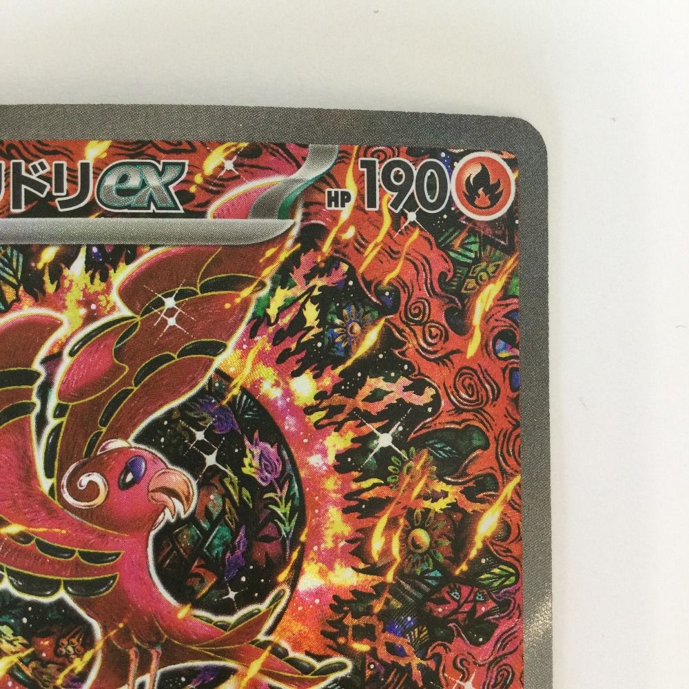 ζζ トレカ ポケモンカード オドリドリex 111/080/M2/B SAR - メルカリ