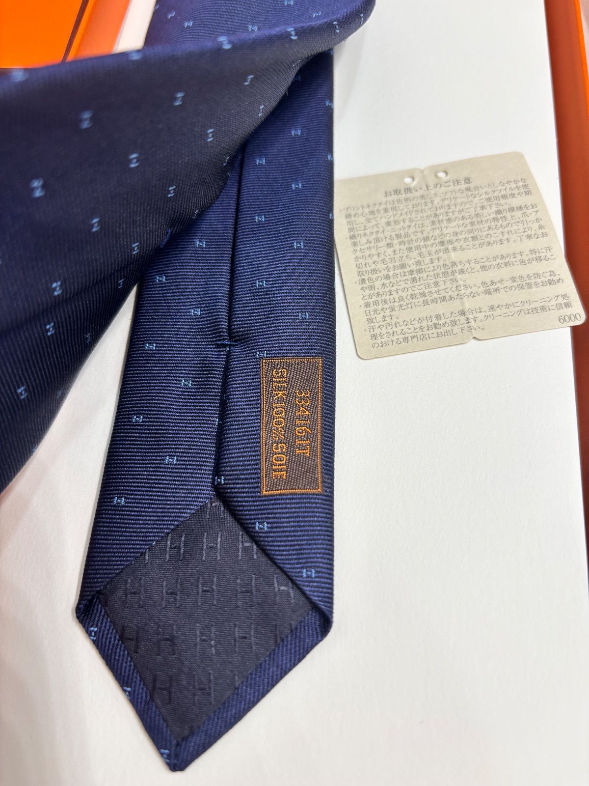 新品 HERMÈS エルメス ネクタイ/シルクタイ7 cm 《マグニファイングH