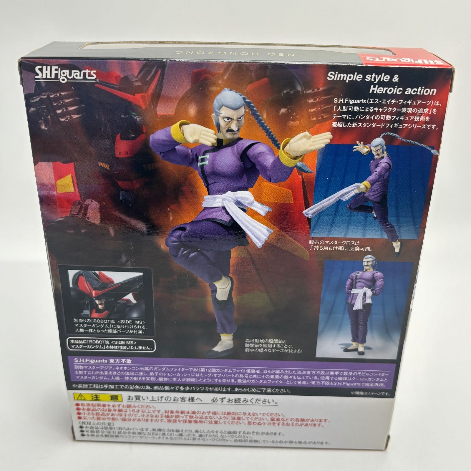 SHFiguarts 東方不敗 フィギュア　Gガンダム　未開封 未開封】機動武闘伝Gガンダム 東方不敗 フィギュアーツ - メルカリ