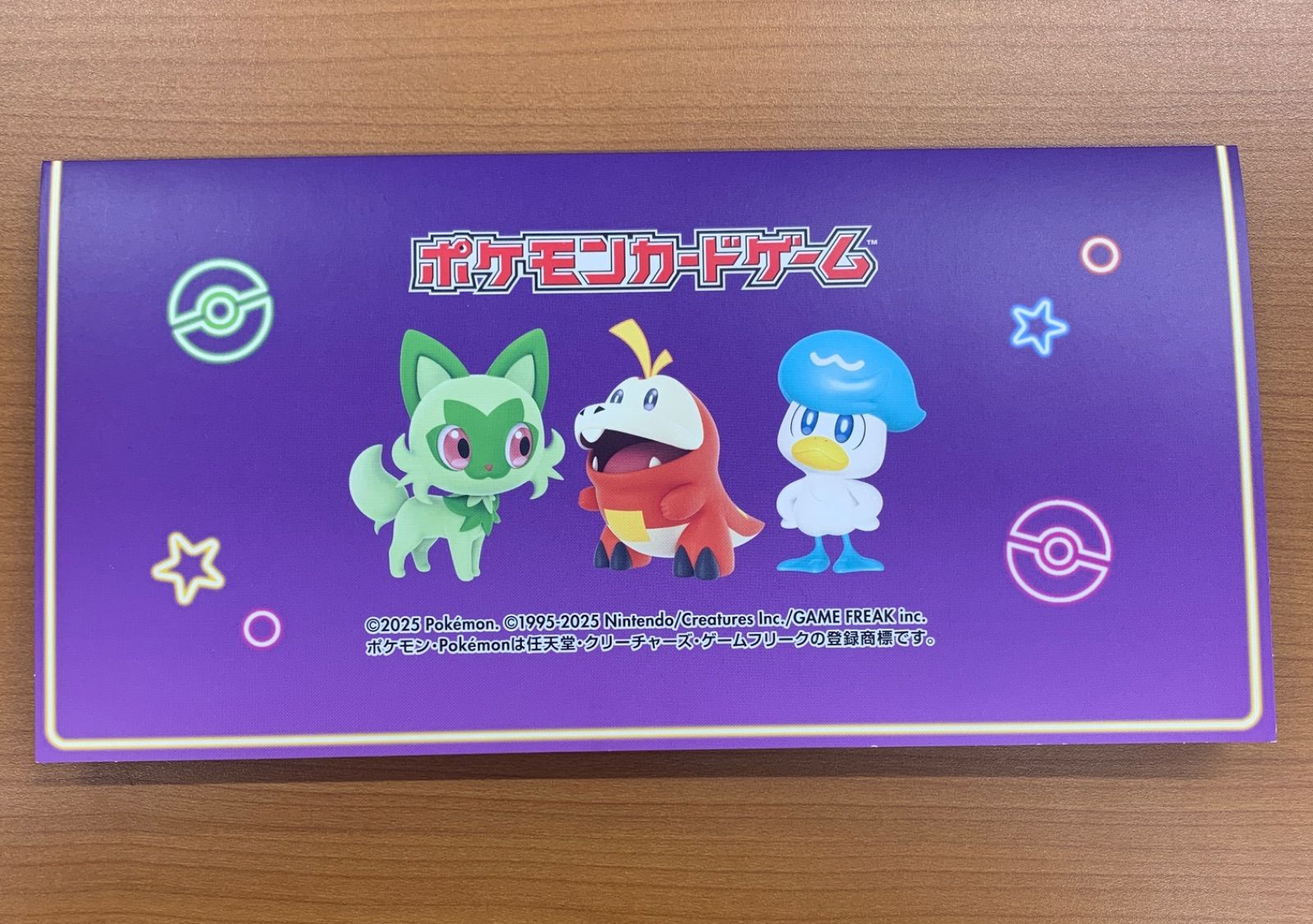 台紙付き おいわいファンファーレ プロモ PROMO 033/M-P チャンピオン