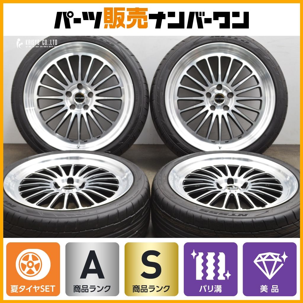 超バリ溝 美品】MONZA GEXSIS GF020 21in 8.5J +42 PCD120 ニットー 