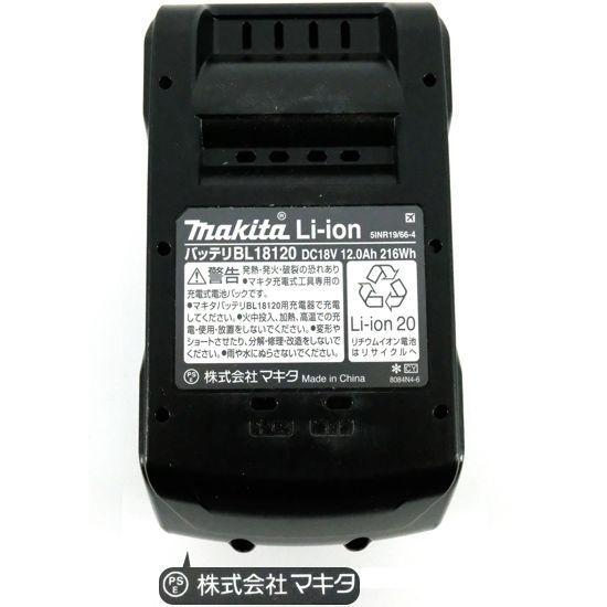 bn 9 マキタ リチウムイオンバッテリー 18 V 12 Ah BL 18120 A-79815