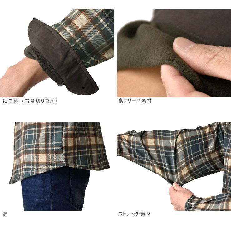 BHPC チェックシャツ《60ブルーオンブレ》新品 未使用 メンズ チェック柄プリント 裏フリース ストレッチ 暖 保温 レギュラー衿【C8R】【ゆうパケット】ファッション メンズ M L LL 冬