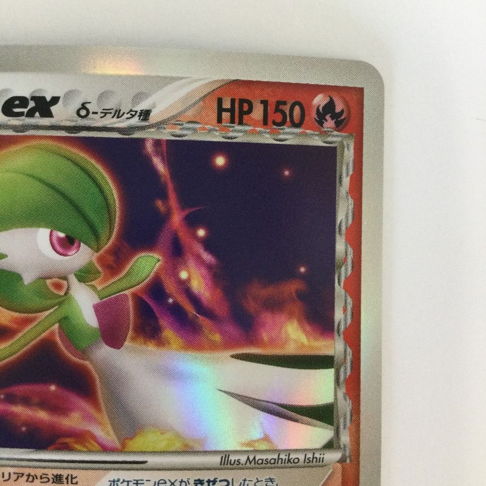 サーナイト ex δ サーナイトex 1ed 005/024 ζζ トレカ ポケモンカード 1ED)サーナイトex δーデルタ種 005/024/PCG