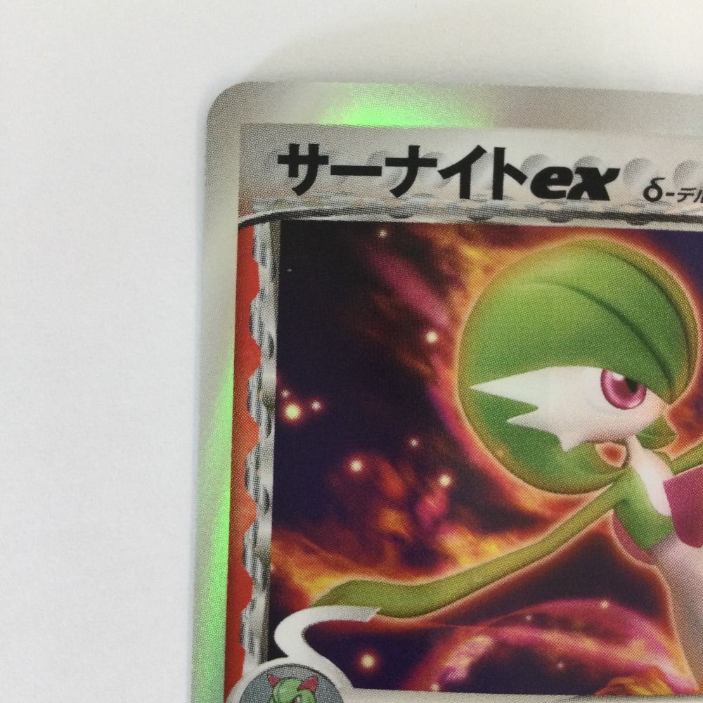 サーナイト ex δ 1ed ζζ トレカ ポケモンカード 1ED)サーナイトex δーデルタ種 005/024/PCG