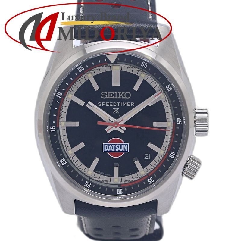 SEIKO セイコー プロスペックス SBDC219 スピードタイマー ダットサン240Z 未使用 腕時計 メンズ ステンレススチールx革 130458