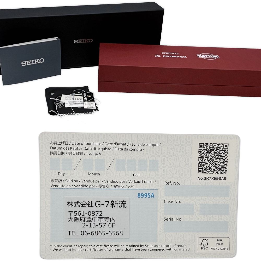 プロスペックス SBDC219