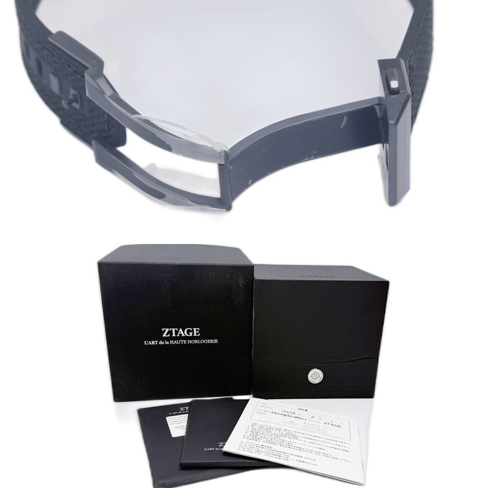 オフグラウンド