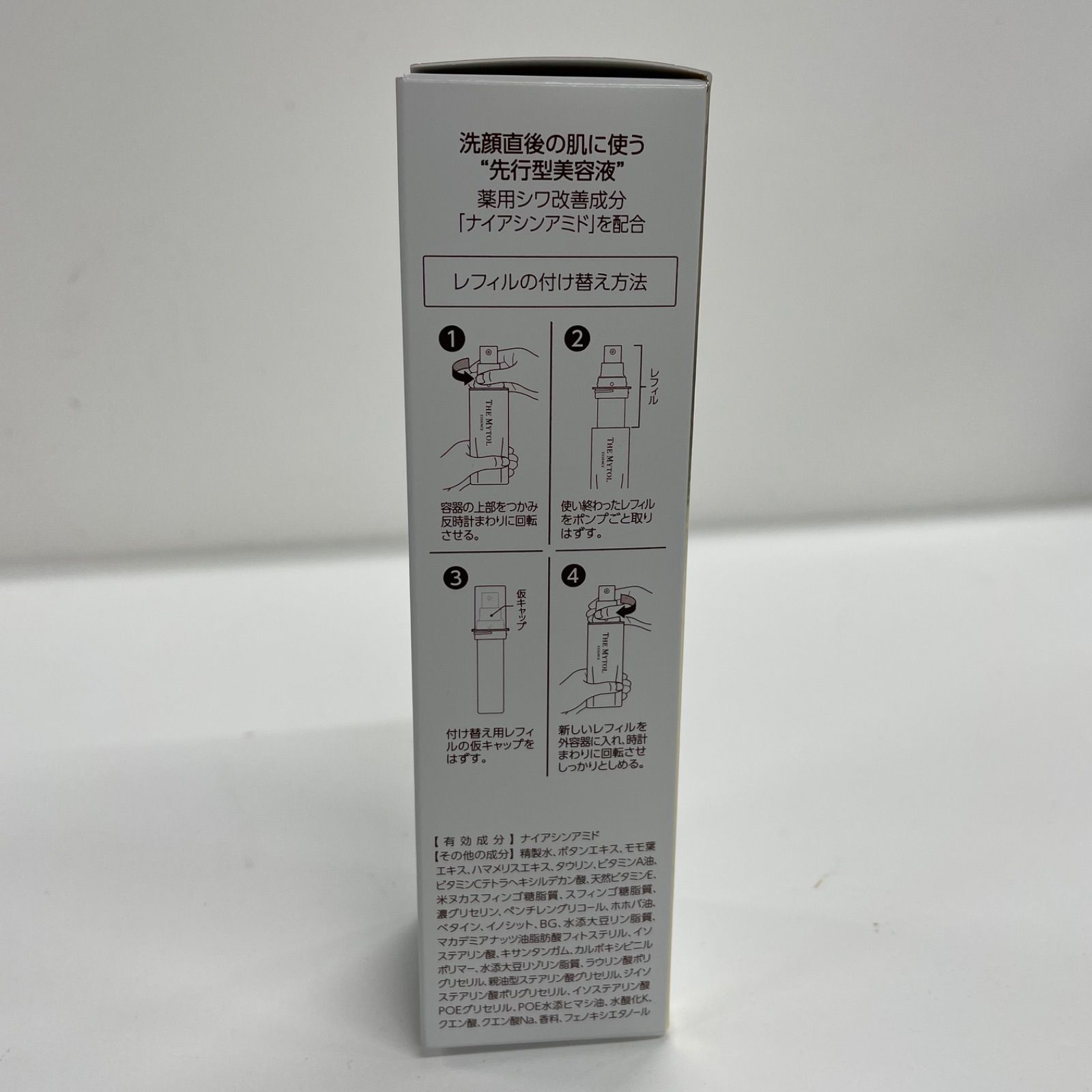 K2383 ザ マイトル エッセンス (薬用美容液) 付け替え用レフィル 30ml