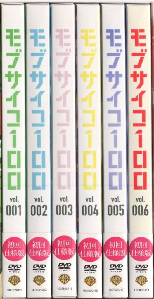 【全6巻】 モブサイコ100 Ⅲ DVD 全巻セット 全6巻】 モブサイコ100 Ⅲ DVD 全巻セット 全6巻】 モブサイコ100 Ⅲ
