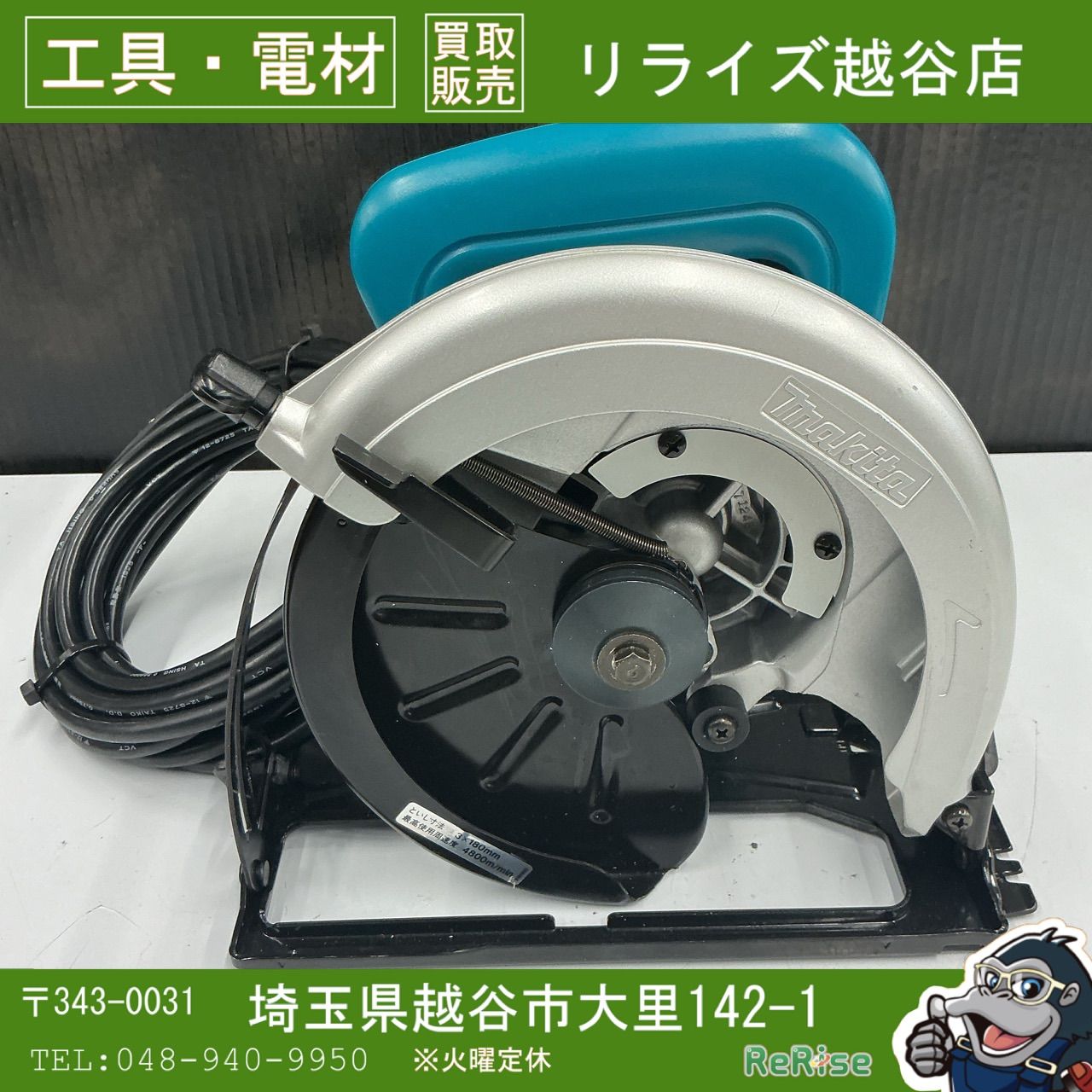 中古】マキタ/makita 5807BA 7型マルノコ 【越谷店】 - メルカリ