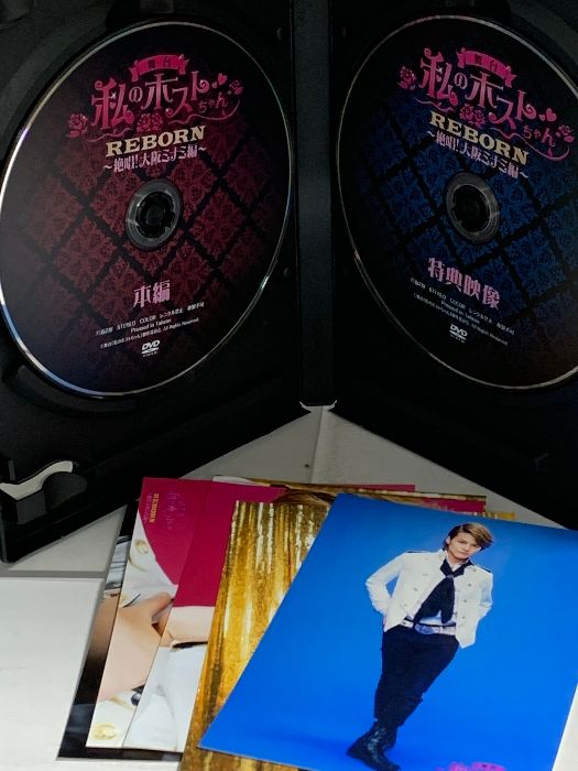 舞台 私のホストちゃん REBORN ～絶唱!大阪ミナミ編～ メディア