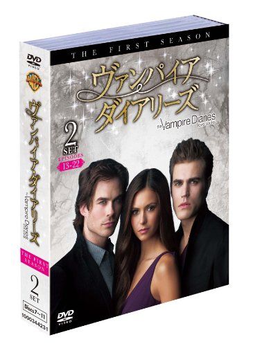 ヴァンパイア・ダイアリーズ 1stシーズン 後半セット (13~22話・5枚組