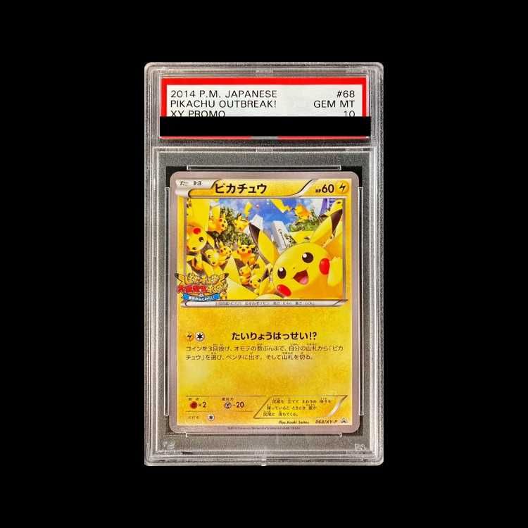 PSA 10 ピカチュウ PROMO 068|XY-P