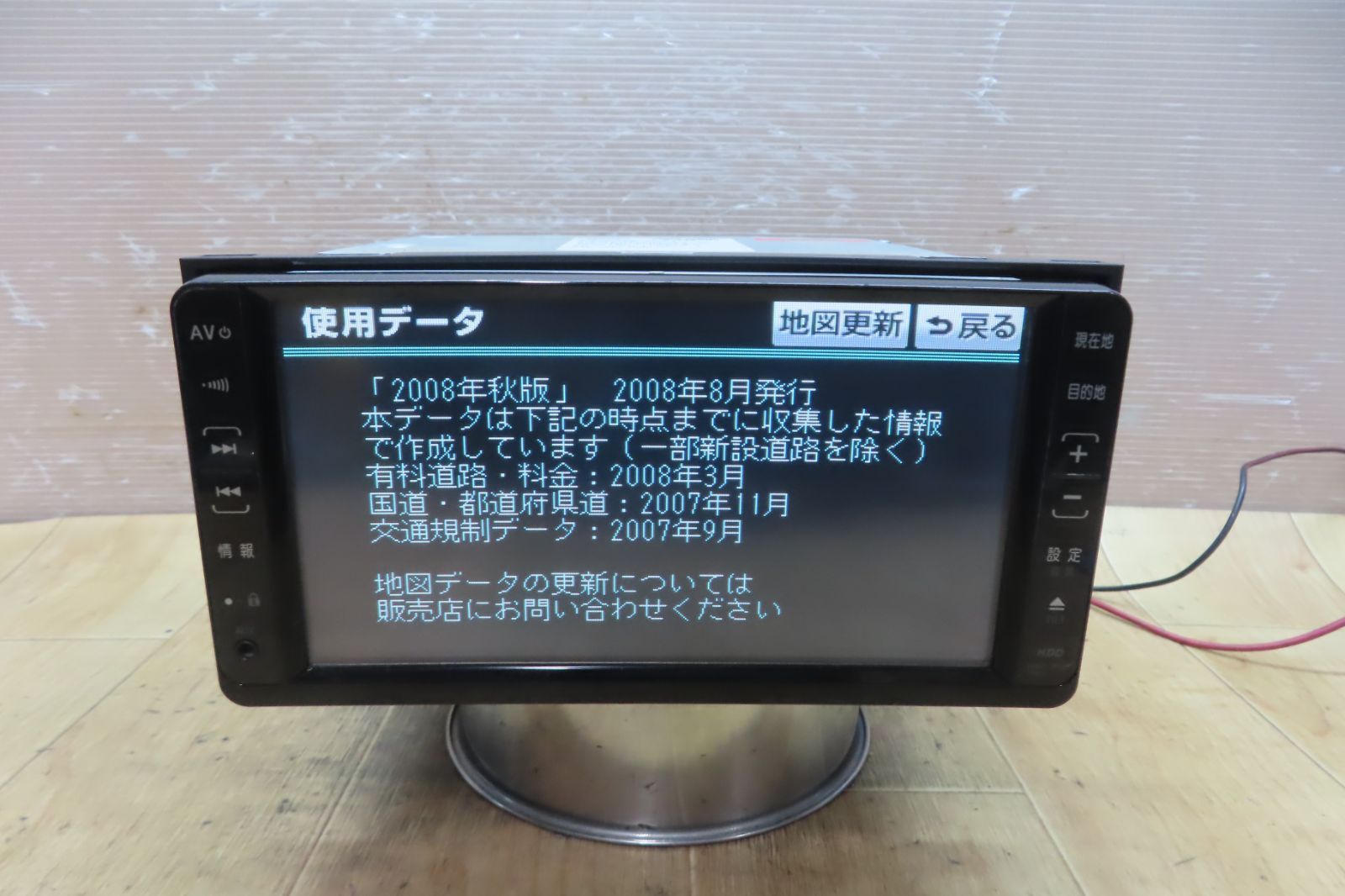☆F5401/トヨタ純正 NHDT-W58 HDDナビ 地図2008年 地デジTVワンセグ