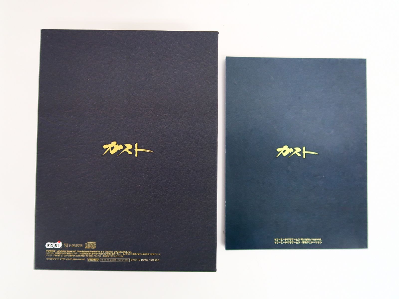 ガスト25周年記念ベストセレクション CDボックス - メルカリ