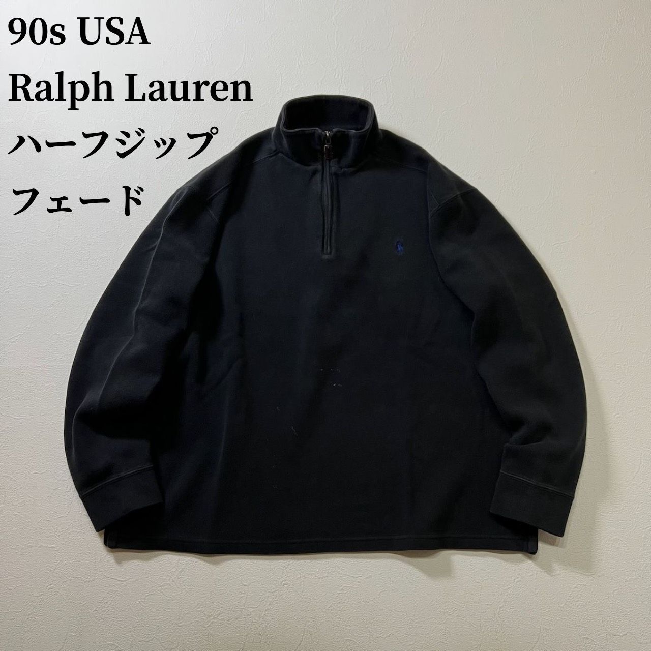 美品 90s ラルフローレン フルジップ ハーフジャケット L 黒 90s USA Ralph Lauren フェード ハーフジップ ニット ラルフローレン
