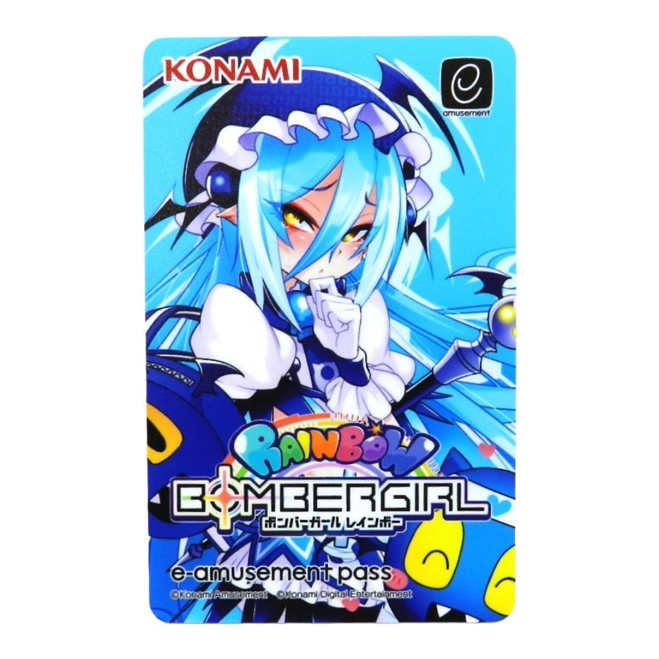 □ブルーベリー e-amusement passカード ボンバーガール レインボー