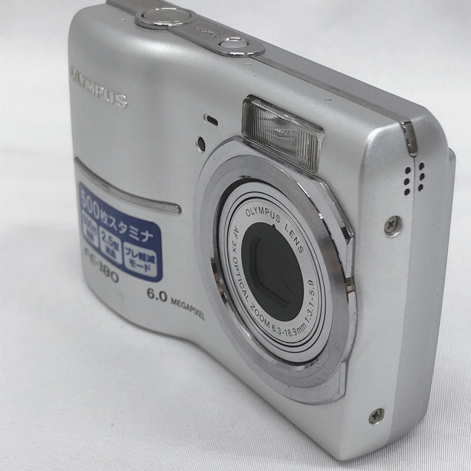 OLYMPUS FE-180 デジタルカメラ - メルカリ