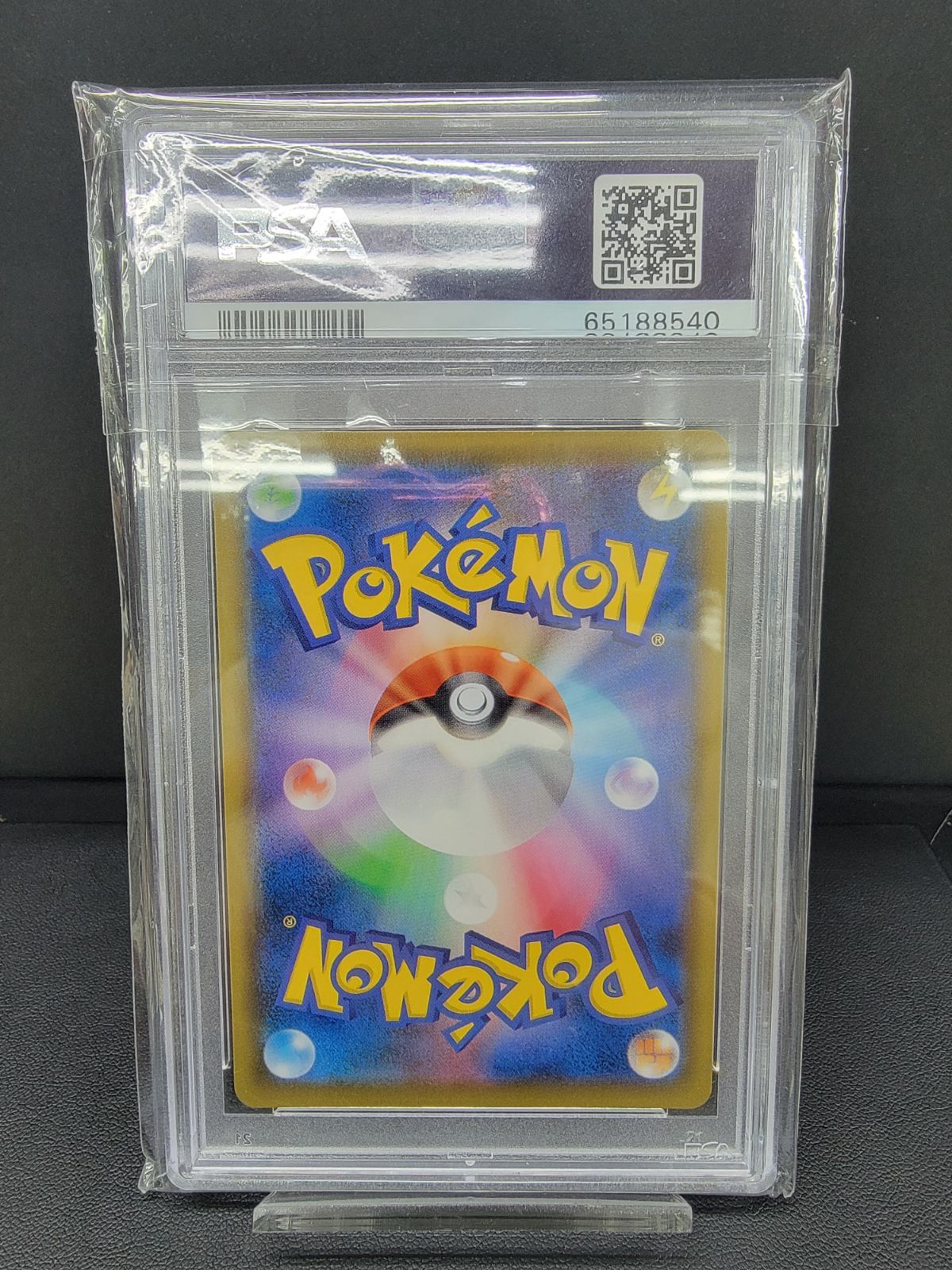 PSA10】 モンスターボール 25th - メルカリ