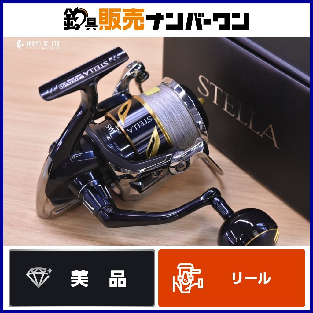 シマノ 19 ステラ SW 10000 PG SHIMANO STELLA スピニングリール