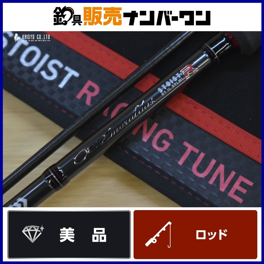ダイワ エメラルダス ストイスト RT IL 89LML DAIWA EMERALDAS