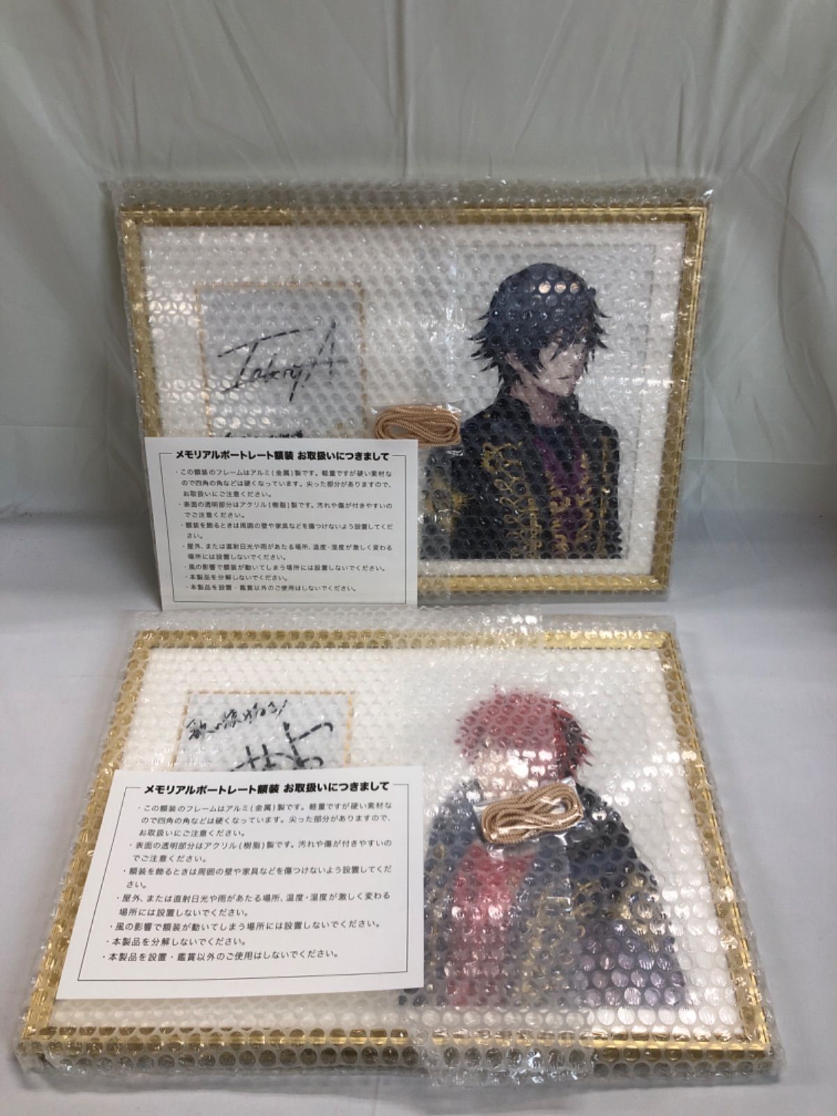 ☆【うたの☆プリンスさまっ♪】メモリアルポートレート 一ノ瀬トキヤ