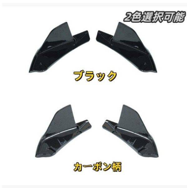 スープラ A90 A91 リアフェンダー 左右2P カーボン調 2色 トヨタ スープラ A90 A91 2019-2025年 リア オーバーフェンダー 左右2P