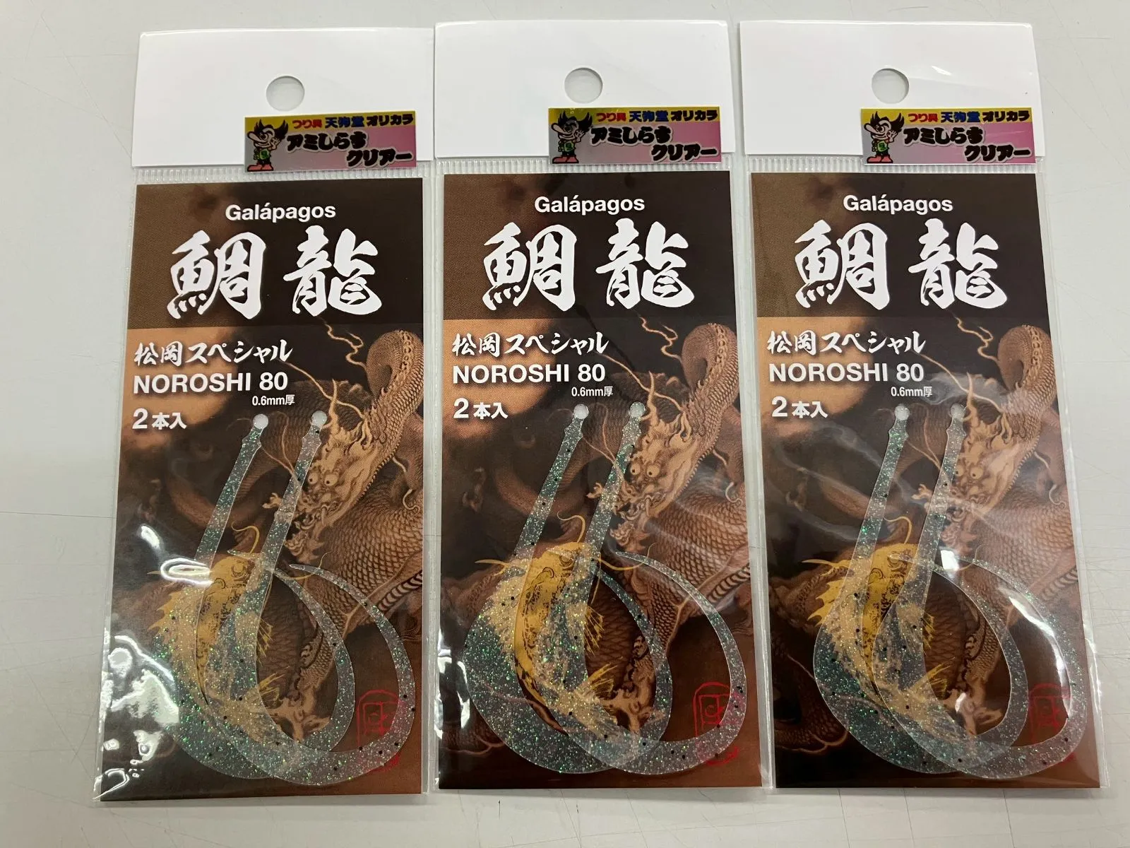 2026年最新】松岡スペシャル タイラバの人気アイテム - メルカリ