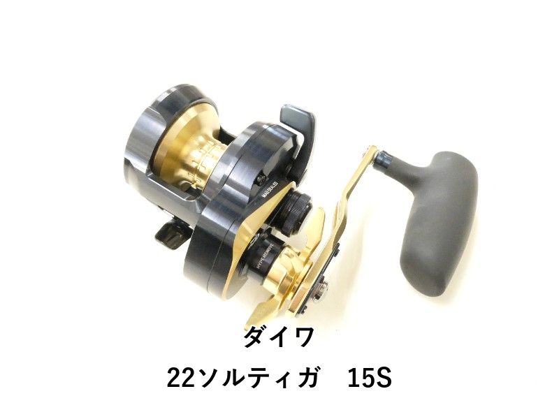 ダイワ 22ソルティガ 15S (02-9201150003) - メルカリ