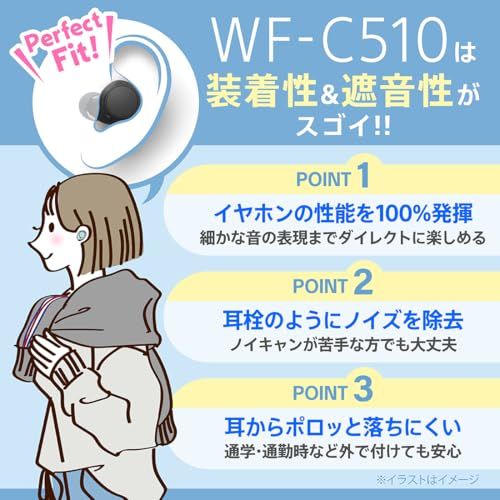 ソニー SONY 完全ワイヤレスイヤホン WF-C 510 | 軽量小型4.6 g 高精度通話品質|外音取り込み対応|マルチポイント対応 IPX 4防滴性能 ブラック|WF-C BC d 79 cabe 7