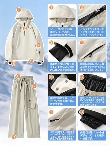 上下2点セット メンズ