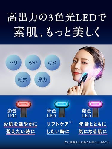  NIPLUX 目元 美顔器 EMS 三色光LED 振動 温熱 1台4役 男性向け美顔器 女性向け リフトケア 目元ケア 小顔 電動 美容家電 美容グッズ メンズ レディース 男女兼用 REFINE EYE プレゼント ギフト 9802 bd 54 その他 キッチン 食器