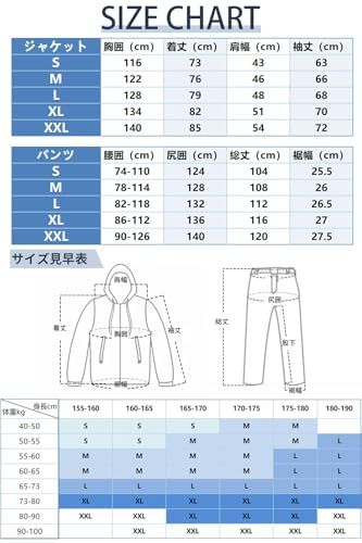 スノボウェア スキーウェア